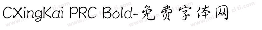 CXingKai PRC Bold字体转换